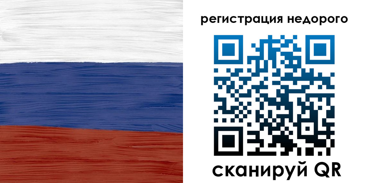 временная прописка в Пестово
