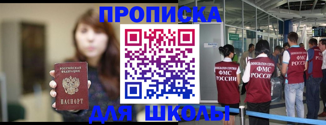 временная регистрация недорого в Пестово