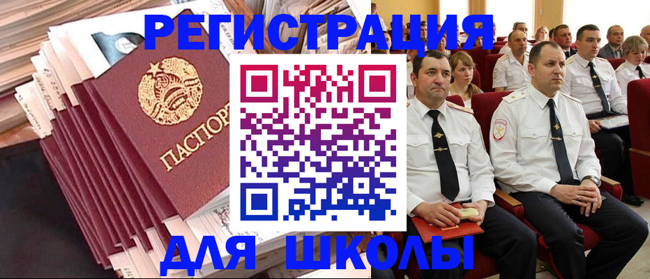 прописка гарантия в Пестово